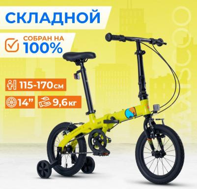 S007 Стандарт 14 (2024) – фото 3