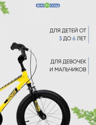 Freestyle EZ 14 (2023) – фото 15