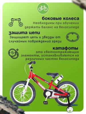 Freestyle Space №1 18 (2020) – фото 15