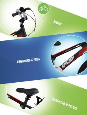 Freestyle Space №1 18 (2020) – фото 16