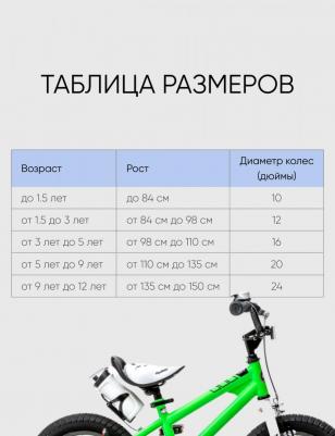 Freestyle Steel 14 (2022) – фото 1