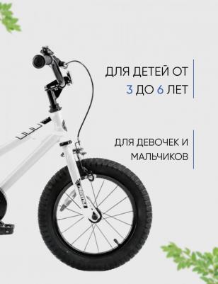 Freestyle Steel 14 (2022) – фото 10