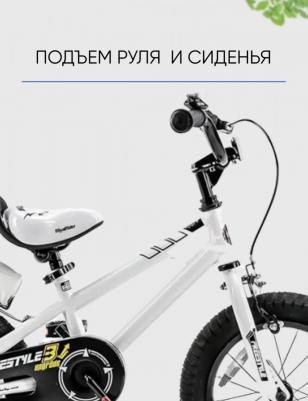 Freestyle Steel 14 (2022) – фото 11