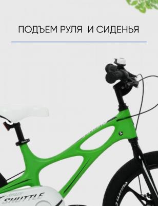 Space Shuttle 18 (2022) – фото 7