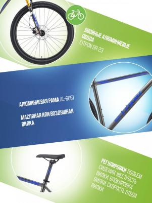 Armer 29.5 HD (2024) – фото 4