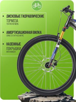 Armer 29.5 HD (2024) – фото 11