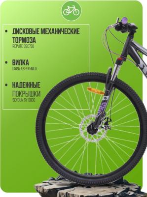 Slash 29.1 D (2024) – фото 18