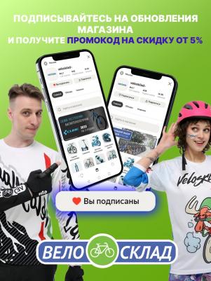 Tactic 29.5 HD (2024) – фото 5