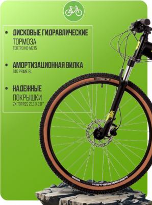 Graphite Pro 27.5 (2024) – фото 8
