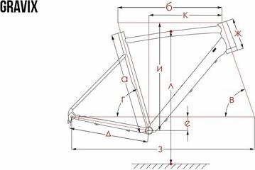 Gravix STD (2024) – фото 14