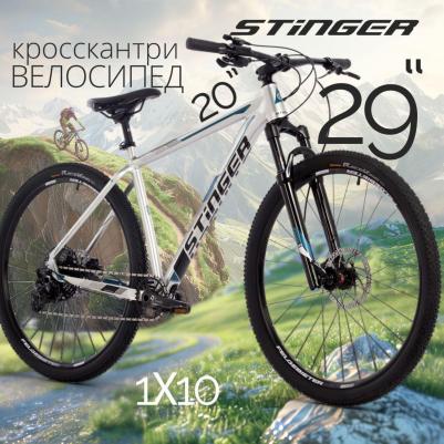 Reload STD 29 (2023) – фото 8
