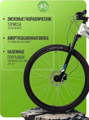 Reload STD 29 (2024) – фото 5