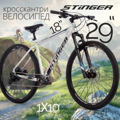 Reload STD 29 (2024) – фото 16