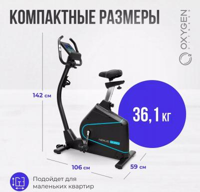 Nexus Guru UB HRC – фото 15