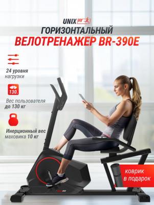 BR-390E
