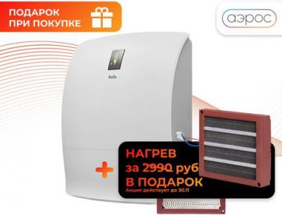 ASP-200SPMAX – фото 12