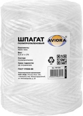 Шпагат полипропиленовый ПП 1600 текс, бобина 500g White 409-066 – фото 1