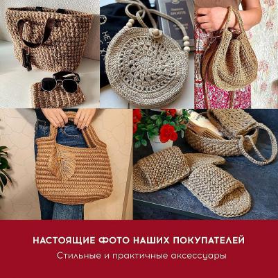 Шпагат джутовый полированный длина 900 м диаметр 2 мм – фото 3