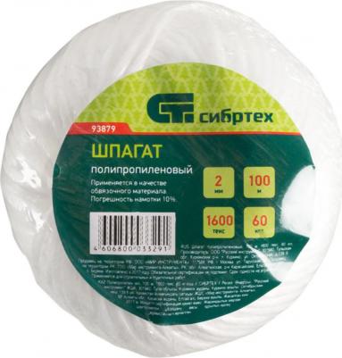 Шпагат полипропиленовый, длина 125 м, диаметр 2 мм, линейная плотность 1600 текс, 600398 – фото 5