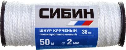 Шнур полипропиленовый, 50 м (катушка) – фото 1
