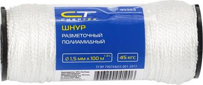 Шнур крученый, полипропиленовый, 1,5 мм х 100 м, 29 кгс (катушка) – фото 3