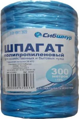 Шпагат полипропилен 1100 Текс цвет мультиколор 300 м/уп – фото 4