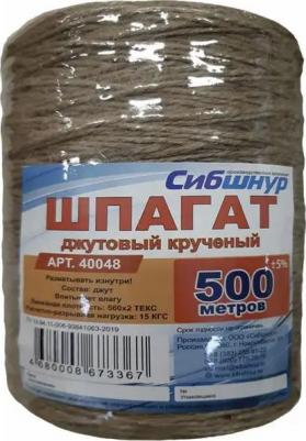 Шпагат скрученный 2 мм 500 м цвет бежевый – фото 3