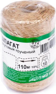 Шпагат 1800 текс джутовый крученый 2 мм 110 м бежевый – фото 2