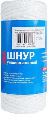 Универсальный вязаный шнур 4627135241595 – фото 4