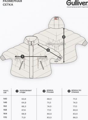 Куртка-кейп демисезонная стёганая молочная для девочки, 146, 22408GJC4506 – фото 2