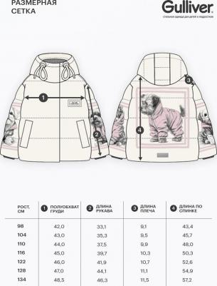 Куртка зимняя на искусственном пуху молочная, 110, 22402GMC4104 – фото 3