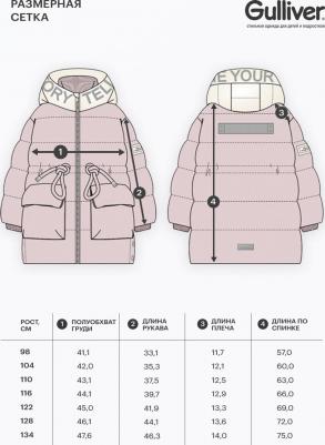 Пальто зимнее стёганое на искусственном пуху розовое, 134, 22402GMC4504 – фото 1