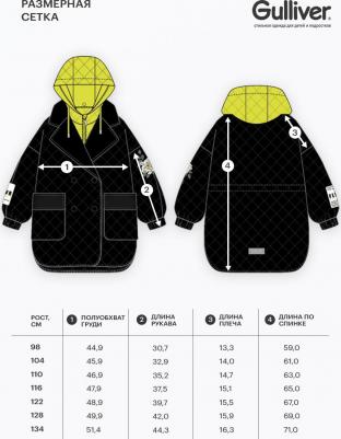 Полупальто демисезонное с отстёгивающейся манишкойчёрное, 122, 22401GMC4501 – фото 4