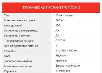 SSP6035 – фото 13