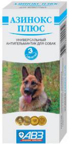 Антигельминтик Азинокс плюс таблетки для собак, 3 таб – фото 2