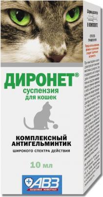Антигельминтик Диронет суспензия для кошек, флакон 10 мл – фото 4