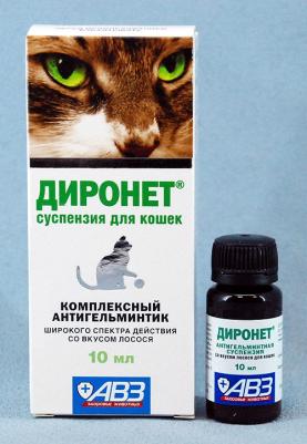 Антигельминтик Диронет суспензия для кошек, флакон 10 мл – фото 6