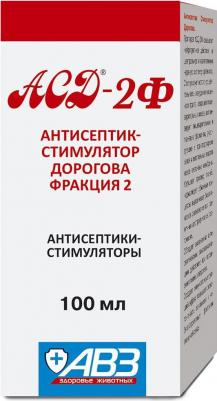 АСД /2 - фракция флакон 20мл – фото 3