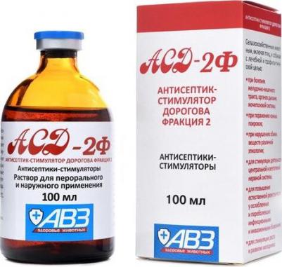 АСД /2 - фракция флакон 20мл – фото 8