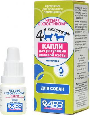 Четыре с хвостиком капли для собак, для регуляции половой охоты (5 мл) – фото 3