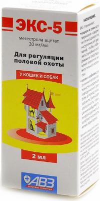 ЭКС-5 контрацептив в жидкой форме – фото 1