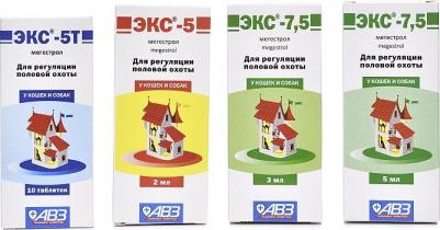 ЭКС-5 контрацептив в жидкой форме – фото 4