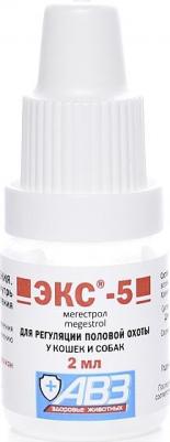 ЭКС-5 контрацептив в жидкой форме – фото 6