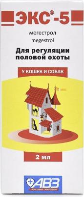 ЭКС-5 контрацептив в жидкой форме