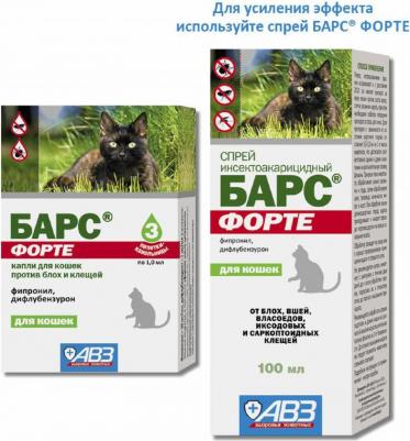 Капли для кошек БАРС Форте инсектоакарицидные от внеш. паразитов 3 пипетки – фото 13