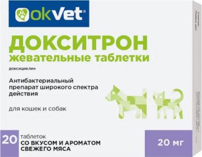 Оквет Докситрон таблетки для кошек и собак, жевательные, широкого антимикробного действия, со вкусом мяса - 20 мг для взрослых с мясом Россия 1 уп. х