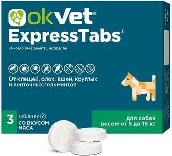Okvet ЭкспрессТабс таблетки от клещей, блох, гельминтов для собак весом от 15-30 кг, 2таб/уп – фото 12