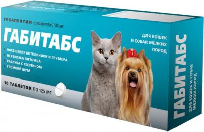 габитабс для кошек и собак мелких пород, 10 таблеток по 50 мг (18 г) – фото 1