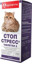 Препарат Стоп-Стресс для кошек 15табл – фото 4