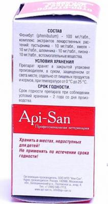 Препарат Стоп-Стресс для собак до 30кг 20таб – фото 1